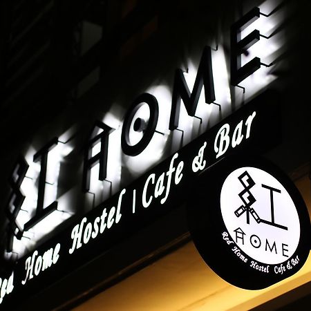 Red Home New Taipei City Εξωτερικό φωτογραφία